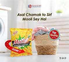 Mooli Washing Powder Rs.10/48